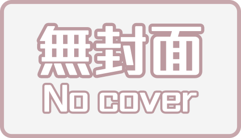 辦法