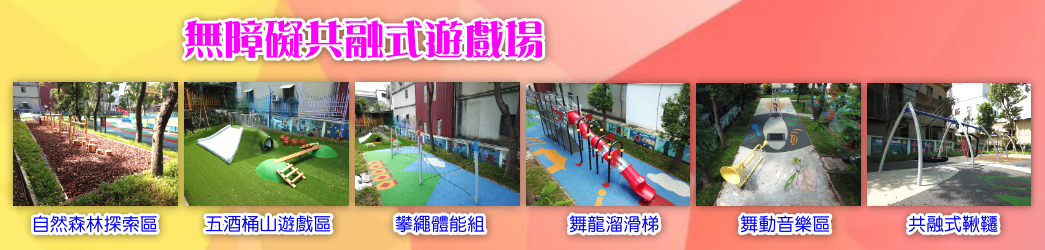 Forth slide